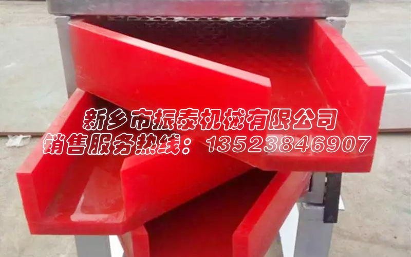 多晶硅專(zhuān)用直線(xiàn)振動(dòng)篩