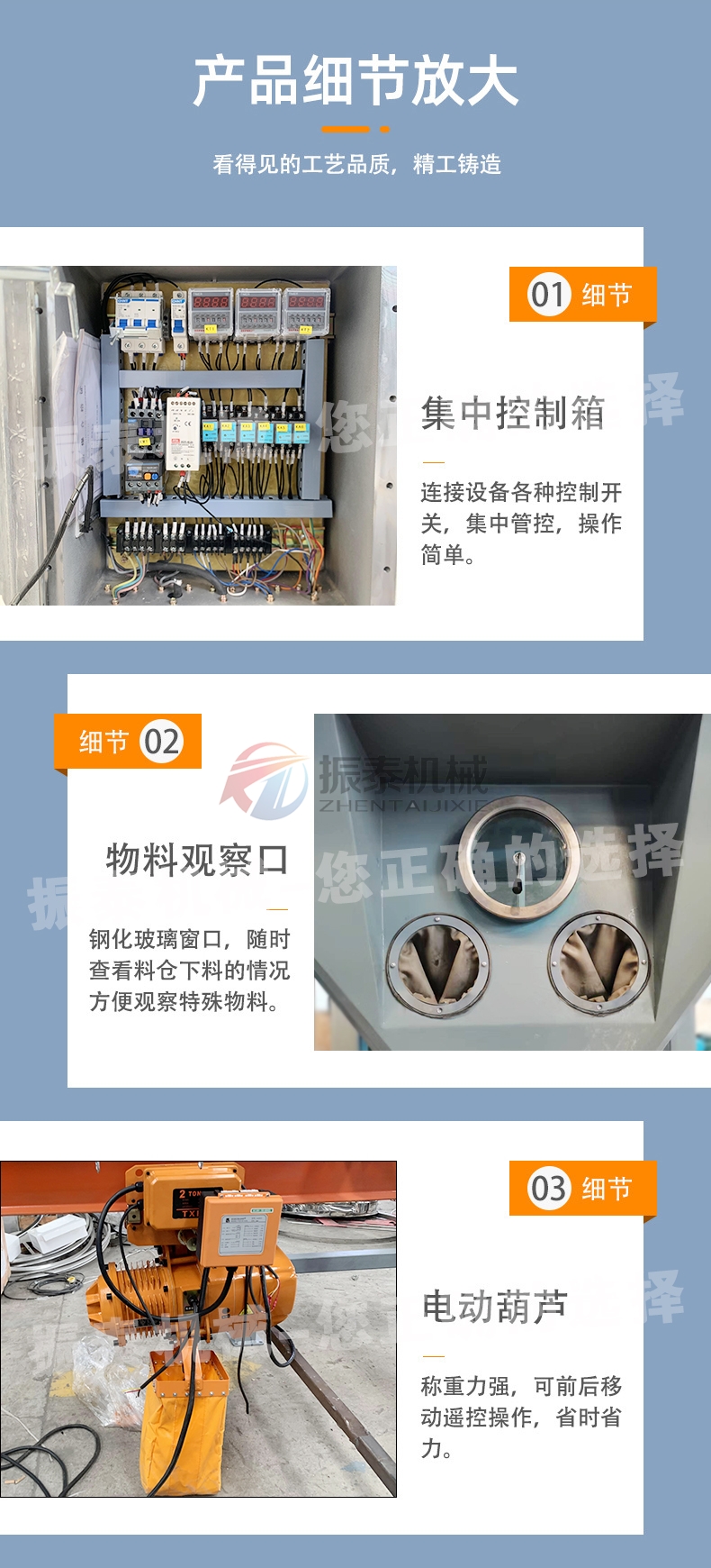 三氧化二鉻噸袋拆包機(jī)產(chǎn)品細(xì)節(jié)