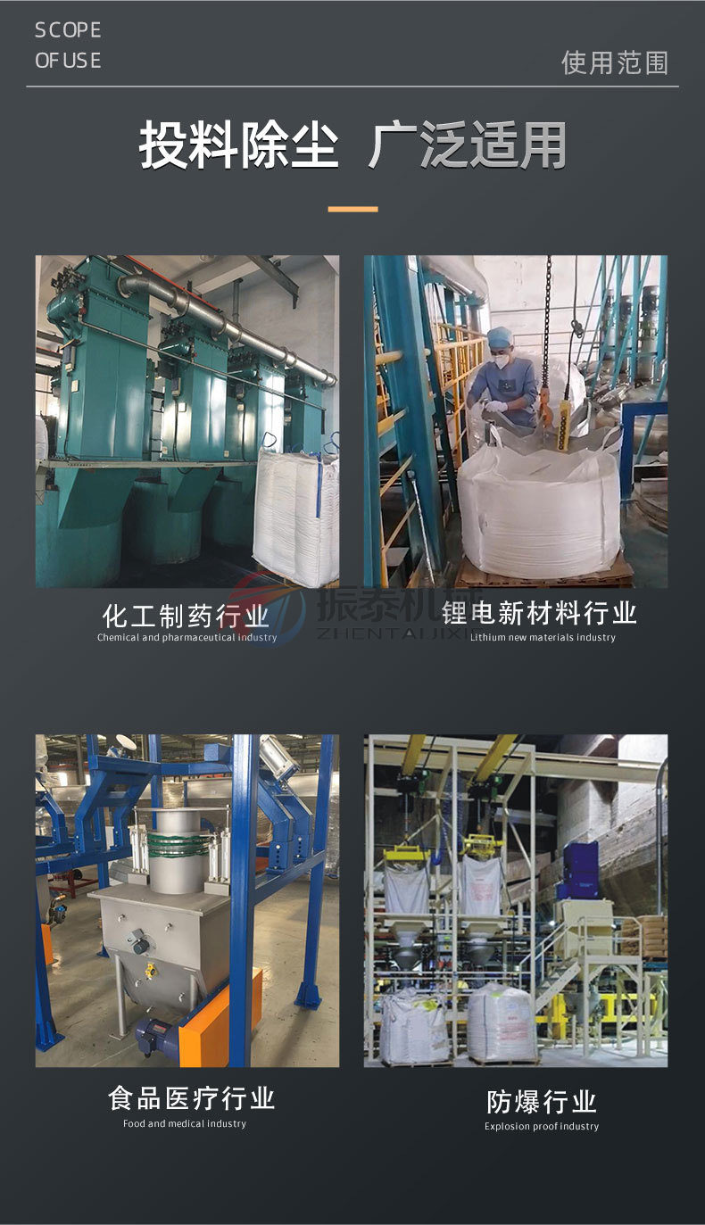 拆包機(jī)客戶現(xiàn)場實(shí)拍
