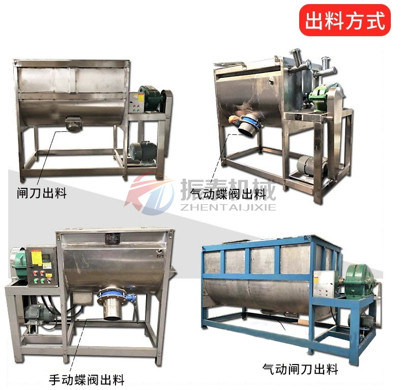 鋰電池材料臥式螺帶混合機出料方式