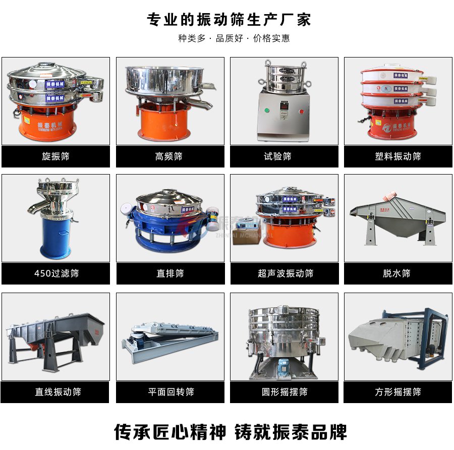 振泰制造各類(lèi)產(chǎn)品