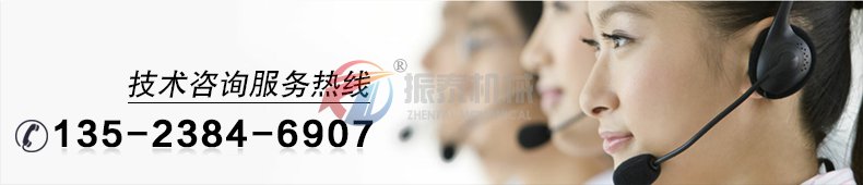 高頻震動(dòng)篩詳詢(xún)電話(huà)