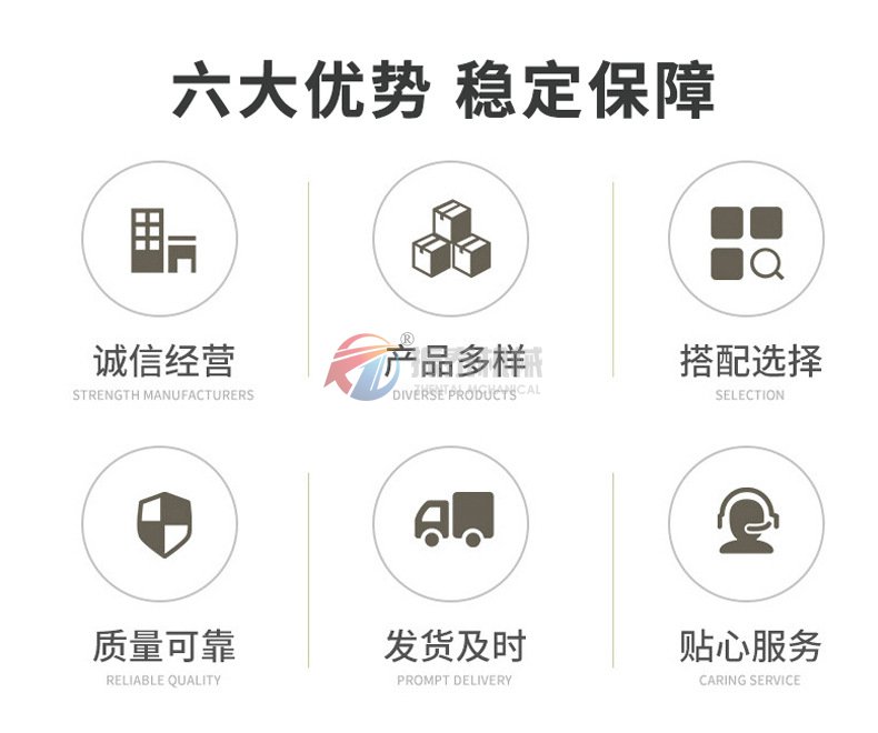 麥芽粉震動(dòng)篩優(yōu)勢